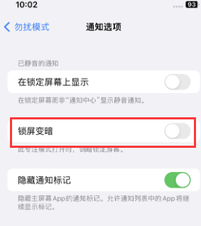 苹连州果维修分享iPhone主屏幕壁纸显得模糊怎么办