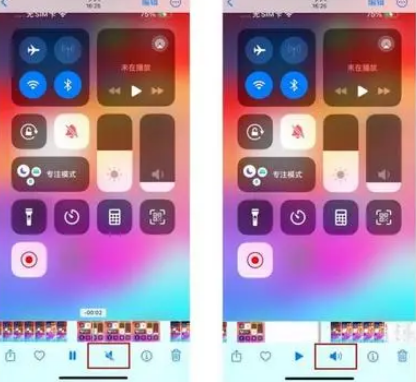 连州苹果15维修网点分享iPhone15录屏没有声音怎么办 