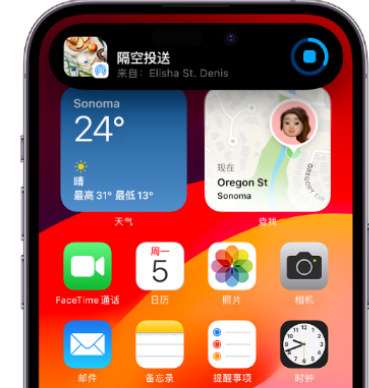 连州apple维修服务分享两台iPhone靠近即可共享照片和视频 