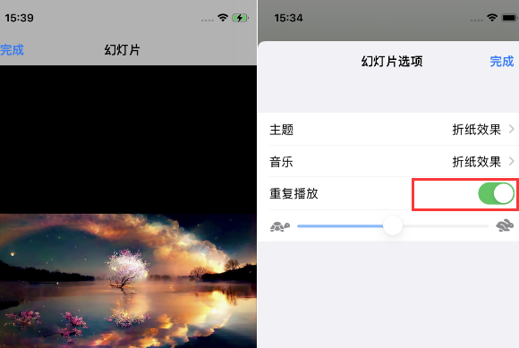 连州苹果14维修店分享iPhone14相册视频如何循环播放