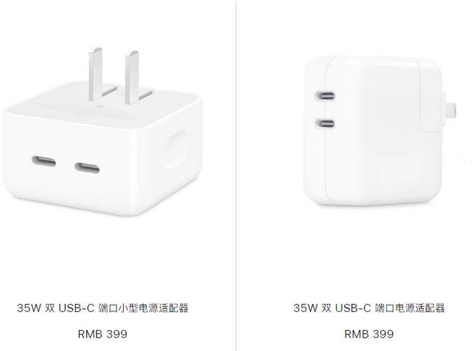 连州苹果15服务店分享iPhone15系列会不会有35W有线充电