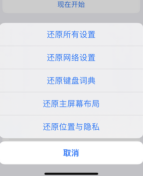 连州apple服务站点分享iPhone上个人热点丢失了怎么办