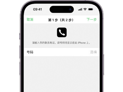 连州apple维修店分享如何通过iCloud网页查找iPhone位置