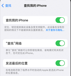 连州apple维修店分享如何通过iCloud网页查找iPhone位置 