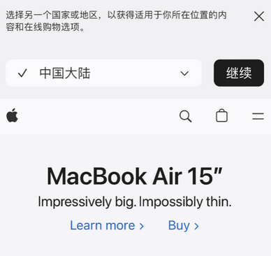 连州apple授权维修如何将Safari浏览器中网页添加到桌面