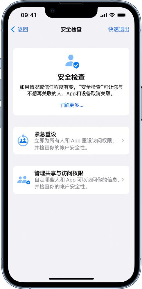 连州苹果手机维修分享iPhone小技巧:使用