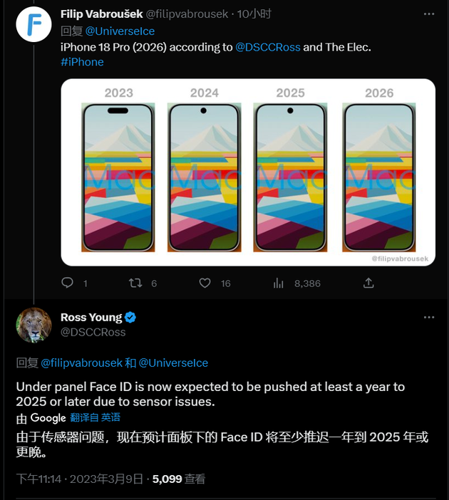 连州苹果手机维修分享:屏下Face ID有什么优势？iPhone何时会有屏下Face ID？ 