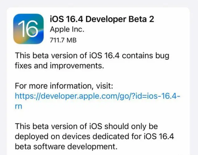 连州苹果手机维修分享：iOS16.4 Beta2升级建议 