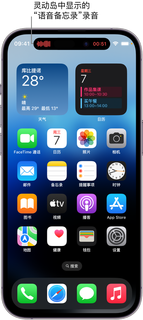 连州苹果14维修分享在 iPhone 14 Pro 机型中查看灵动岛活动和进行操作 