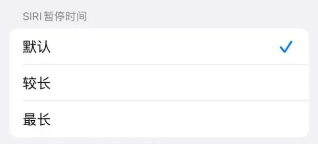 连州苹果维修分享iOS 16上隐藏的Siri的四种新用法 
