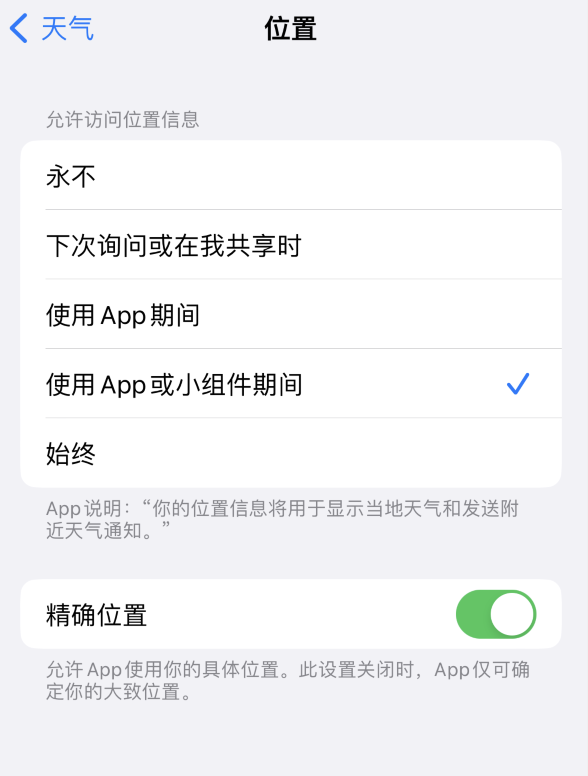 连州苹果服务网点分享你会去哪购买iPhone手机？如何鉴别真假 iPhone？ 