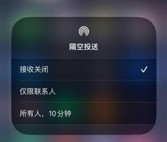 连州苹果14维修分享iPhone 14 Pro如何开启隔空投送 