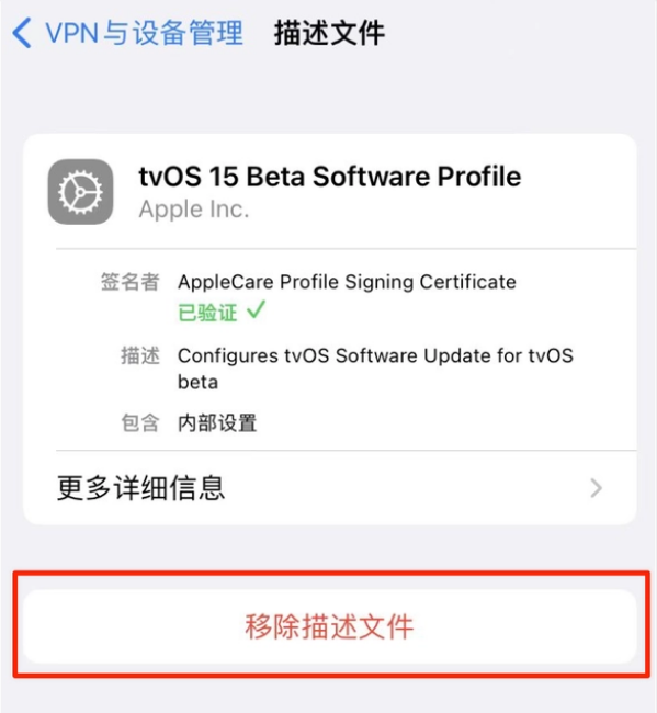 连州苹果手机维修分享iOS 15.7.1 正式版适合养老吗 