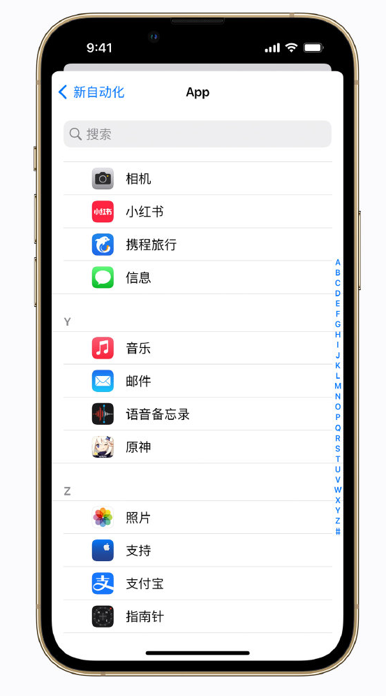 连州苹果手机维修分享iPhone 实用小技巧 