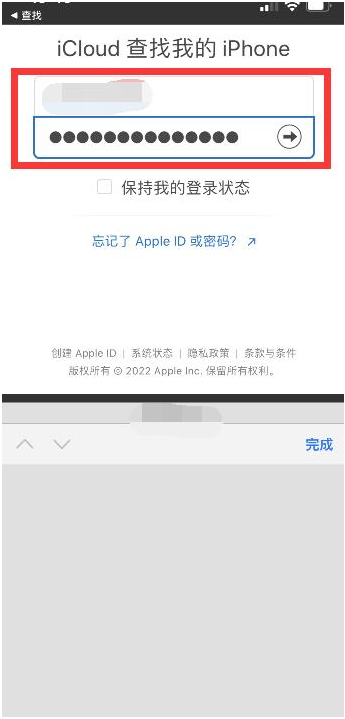 连州苹果13维修分享丢失的iPhone13关机后可以查看定位吗 