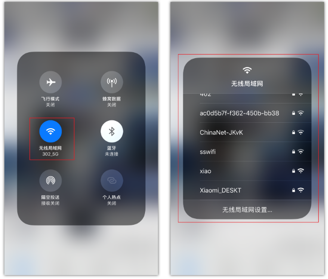 连州苹果手机维修分享苹果iPhone12如何自动切换WiFi 