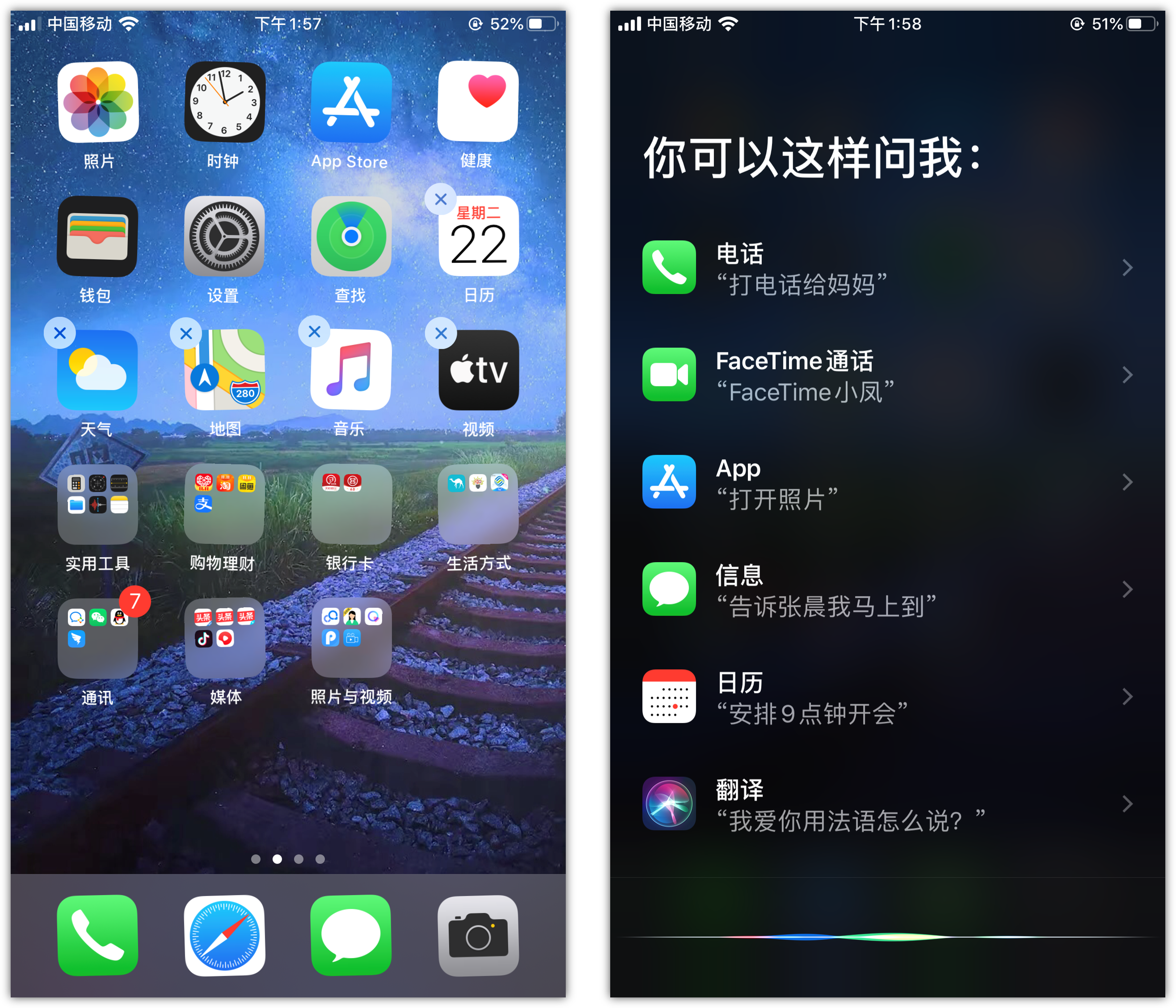 连州苹果手机维修分享苹果iPhone 如何隐藏APP 