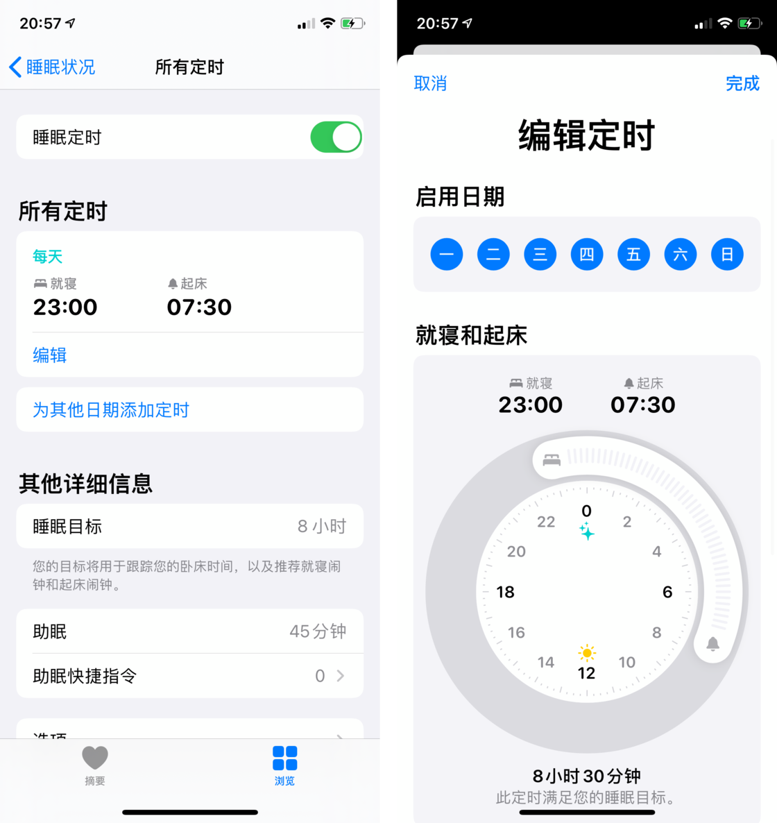 连州苹果手机维修分享watchOS 7 教程 