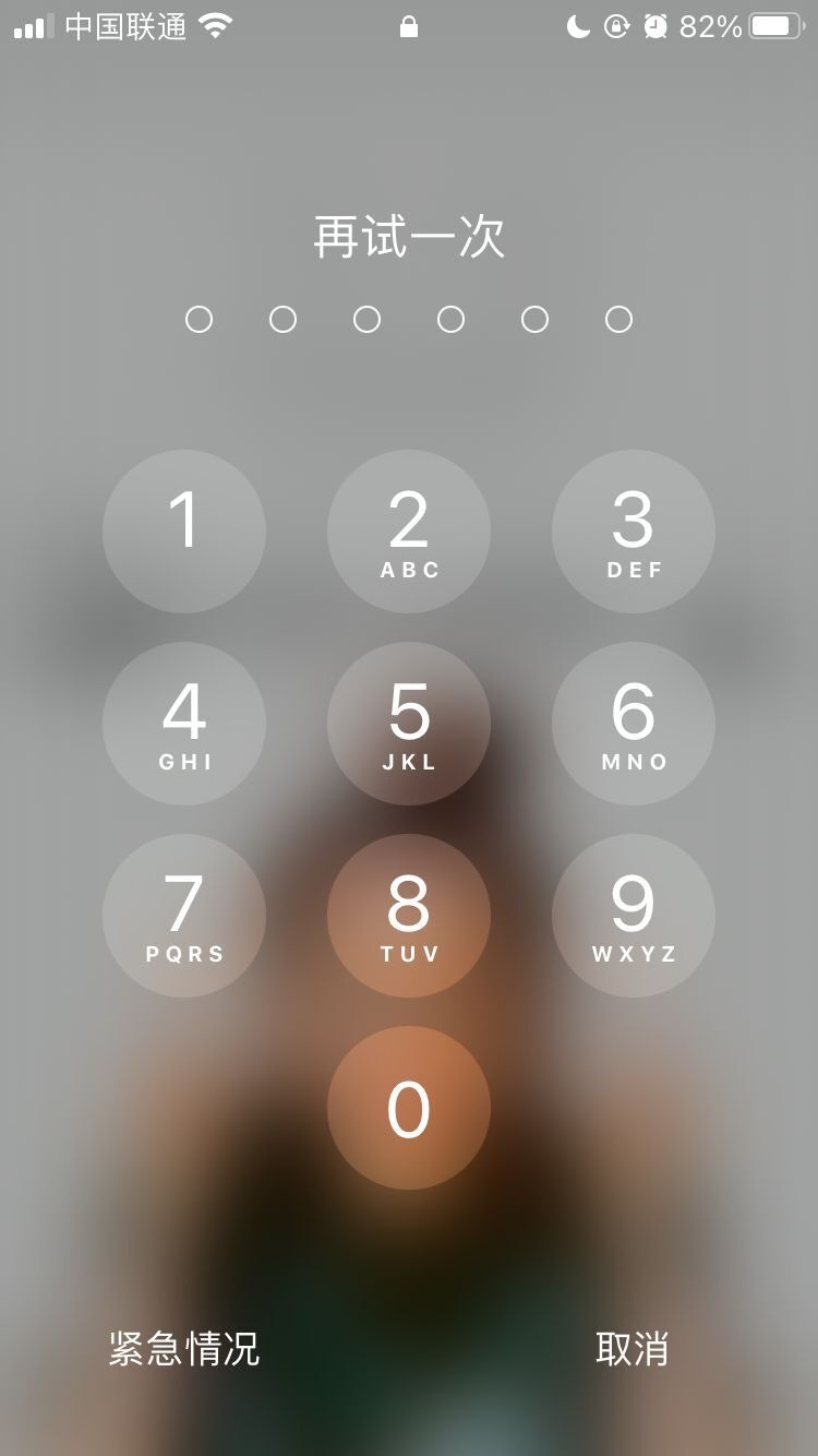 连州苹果手机维修分享iPhone手机丢失后时间怎么做最安全 